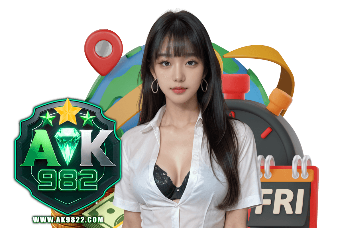 ak982 แจกเครดิตฟรี